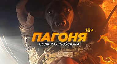 Пагоня на палаючым «Хамві»
