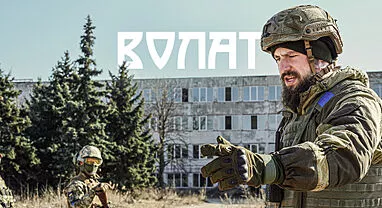 «Волат. Жыццё на нулі»