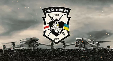 Падтрымайце збор на дроны