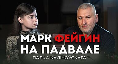 На падвале Палка Каліноўскага