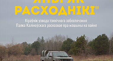 МЕХАН